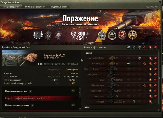 Wargaming 39