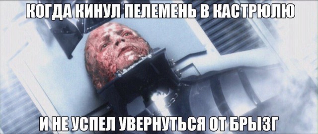 Юмор не для всех