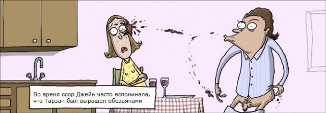 Юмор не для всех