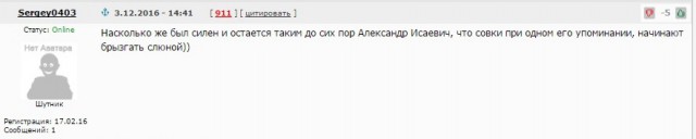 Как сидел в лагере «пролетарий» Солженицын