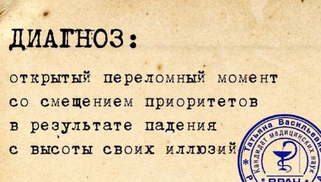 Сбитый пиксель, часть четвёртая