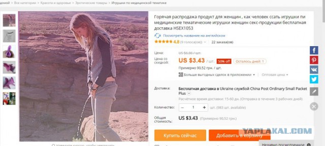 В китайском университете установили женские писсуары с целью экономия воды