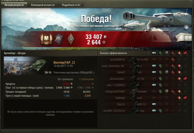 Wargaming 44