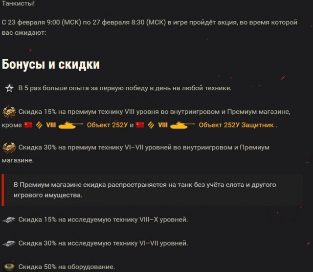 Wargaming 44