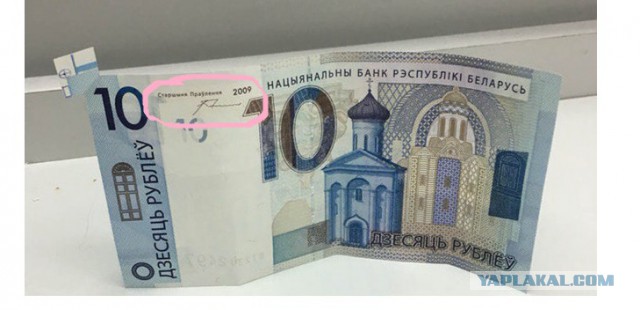 Тайны ЦБ. Хозяин ЦБ РФ – неизвестен, но власть его – безгранична