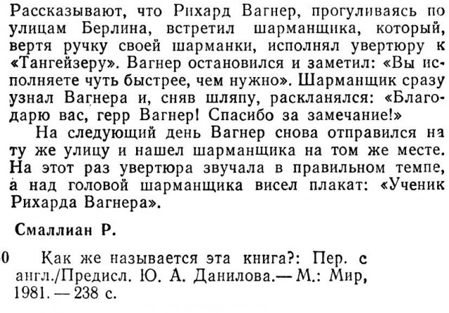 Подборка перлов и высказываний