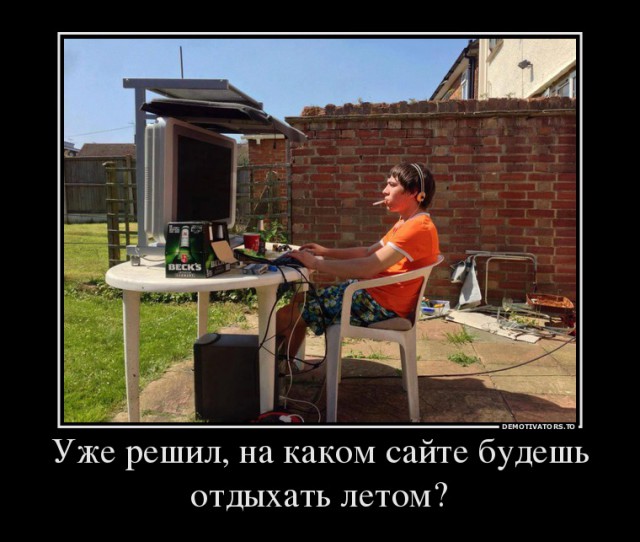 Мечтаете о лете? Скоро вы будете молить о пощаде!