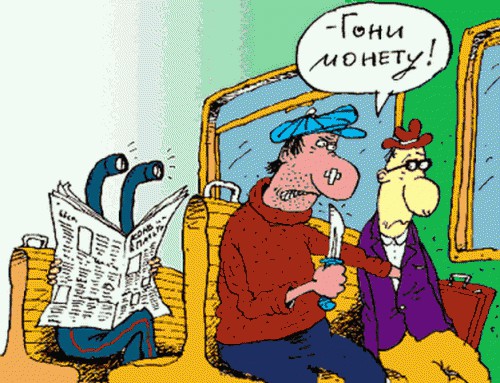 Мастер высочайшего воровского класса