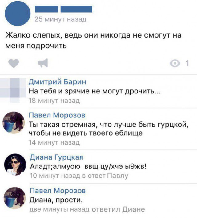 Деградируйте на здоровье