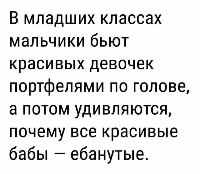 Подборка интересных и веселых картинок