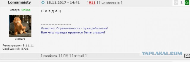 Крестный ход против ДТП, 18 ноября, Краснодаре