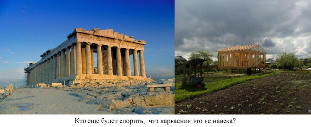 Строительство каркасной бани
