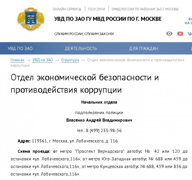МВД рассылает по типографиям предупреждение о запрете печатать материалы, дискредитирующие власть