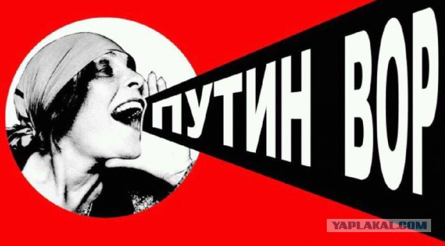ЦИК: на избирательный счет Путина поступили уже 400 млн рублей