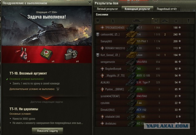 Wargaming 51