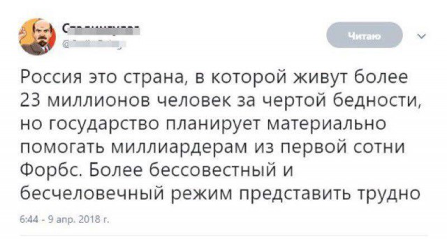 Нестандартный юмор