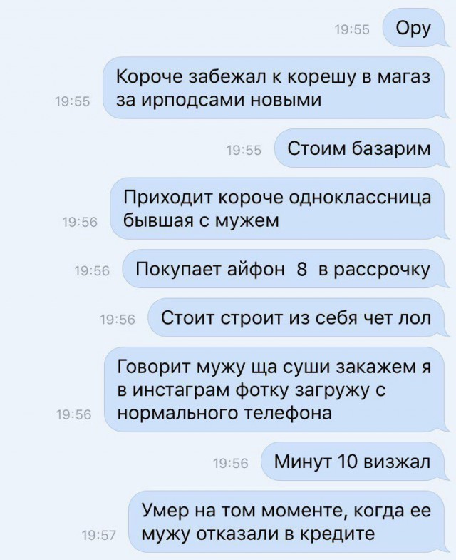Смешные комментарии из социальных сетей 27.04.2018