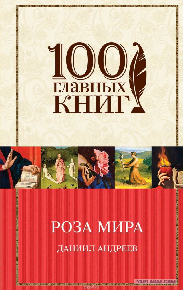 10 книг, после прочтения которых рухнет ваша картинка мира
