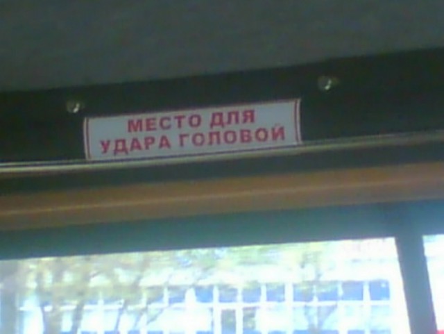 Есть юбилей! 150-я газель под мостом “глупости”