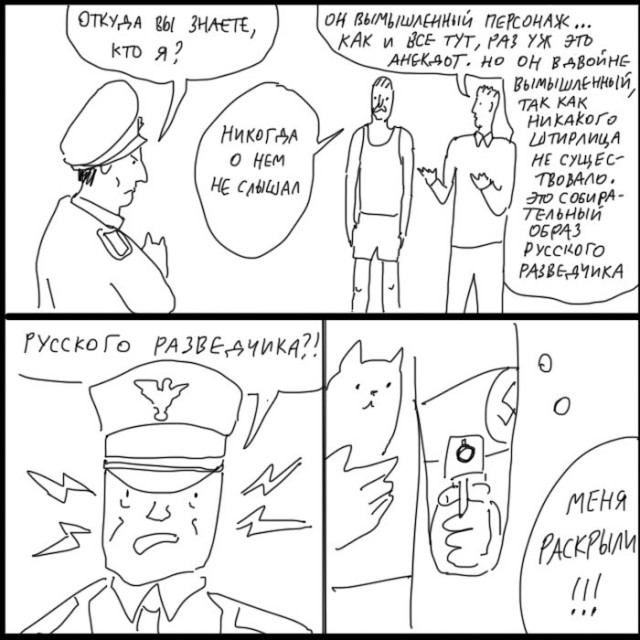 Бесконечная шутка. Часть 2-я