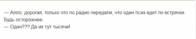 Когда задом лучше