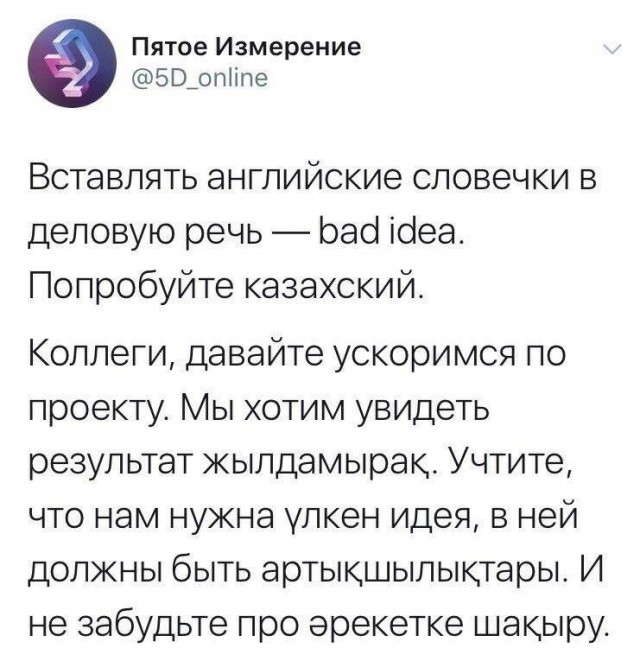 Специфический юмор