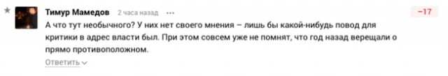 Боты, "переобувание" и пенсионный возраст