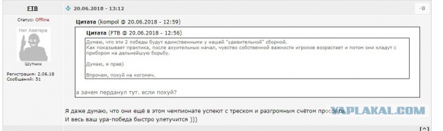 Пусть они не уезжают!