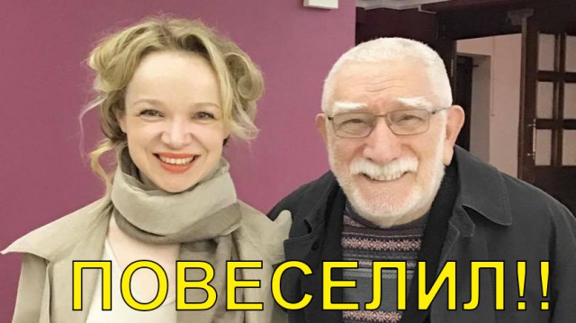 Новая подруга Петросяна