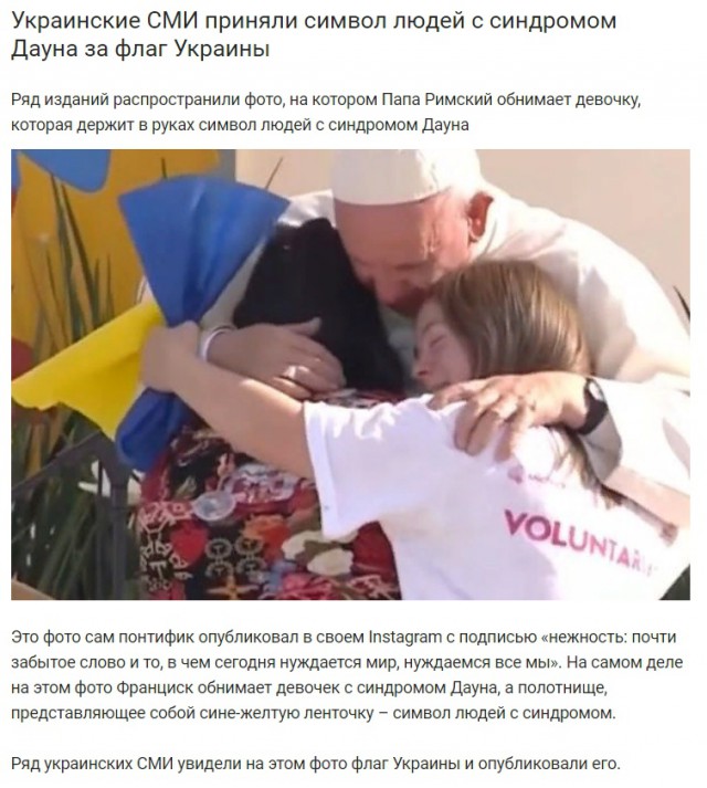 Русская Весна Донбасса - потрачено.