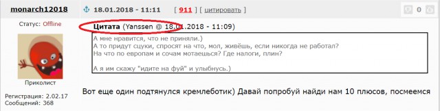 Украинцы 9 сентября тоже выйдут на всероссийский митинг против пенсионного геноцида