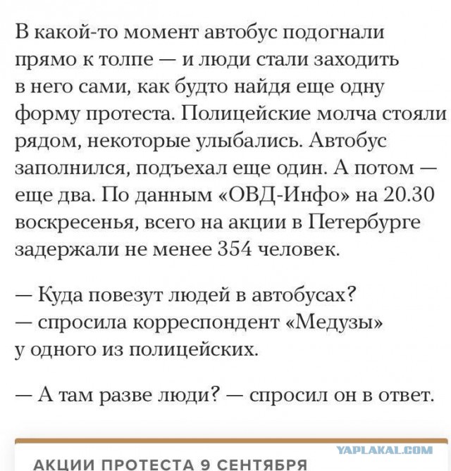"Власть на вилы!"... "Маааа, а че у нас дома покушать?"