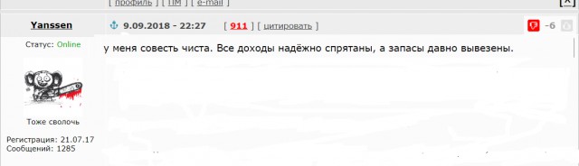 Путин впервые рассказал про Петрова и Боширова