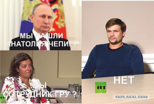 Не Боширов, а Чепига: Bellingcat назвала имя и звание подозреваемого в отравлении в Солсбери