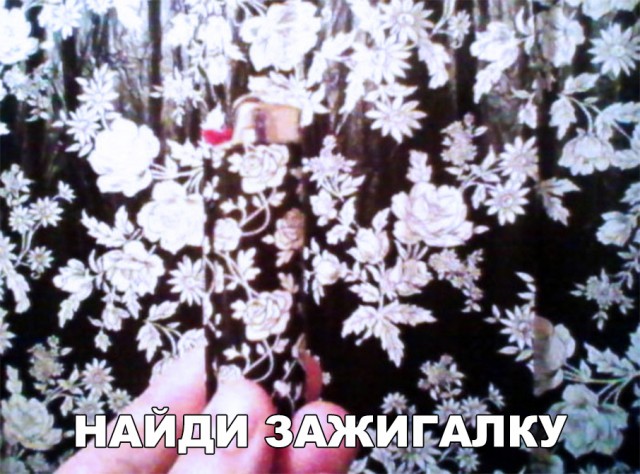 Нестандартный юмор