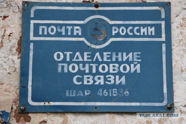 Оренбургская глубинка