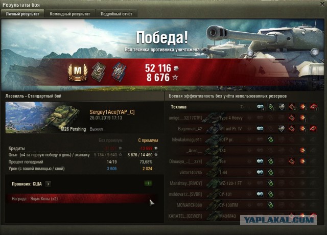 Wargaming 55