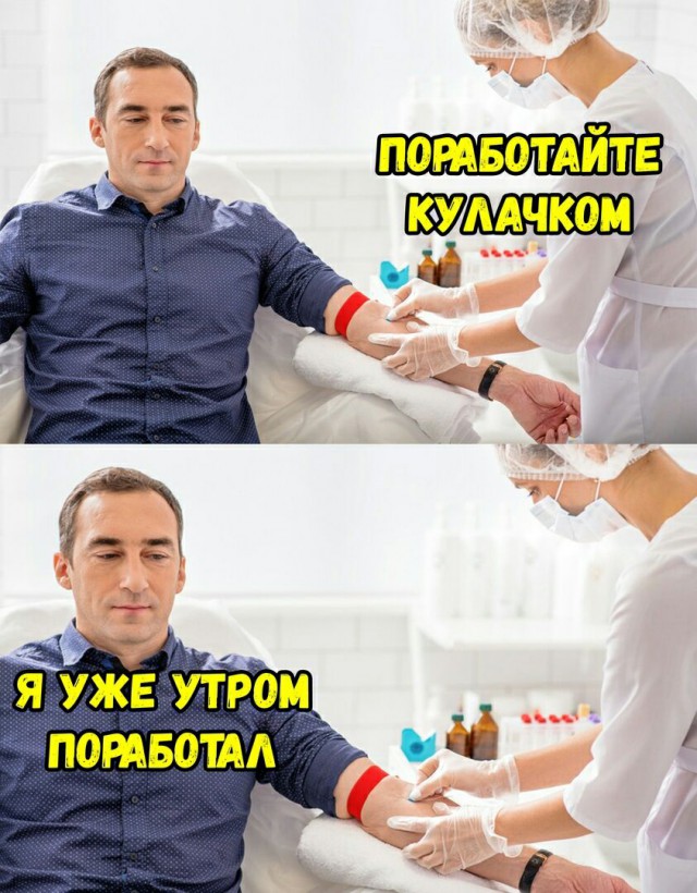 Нестандартный юмор
