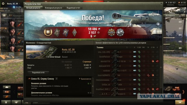 Wargaming 56