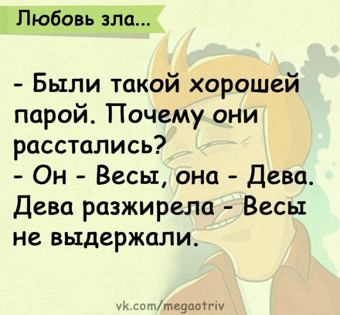 Тупо поржать