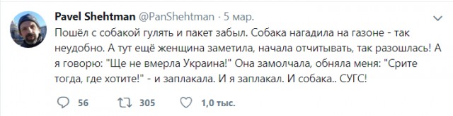 За Владимира Владимировича!