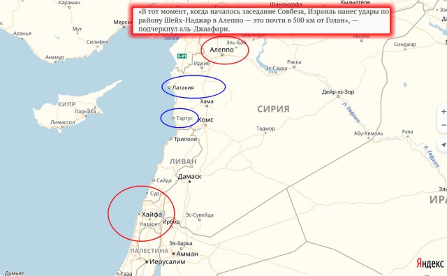 СМИ: сирийские ПВО отразили воздушную атаку Израиля в районе Алеппо