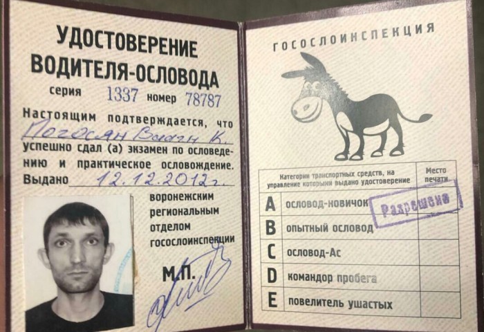 Что такое неповиновение законным требованиям полиции не на этих вящих митингах, а во время рейда «Такси».