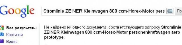 Игра на ЯПе: Угадай АВТО-2