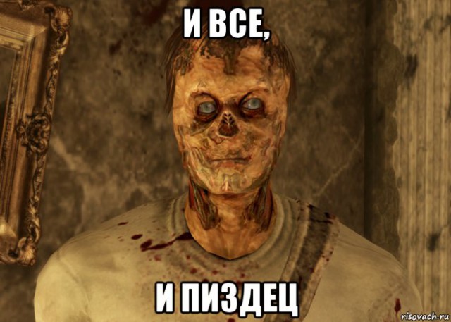 Что такое радиация - 2