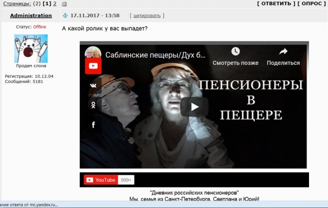 Видео дня!