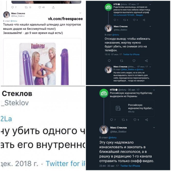 Блогеру дали пять лет за твит