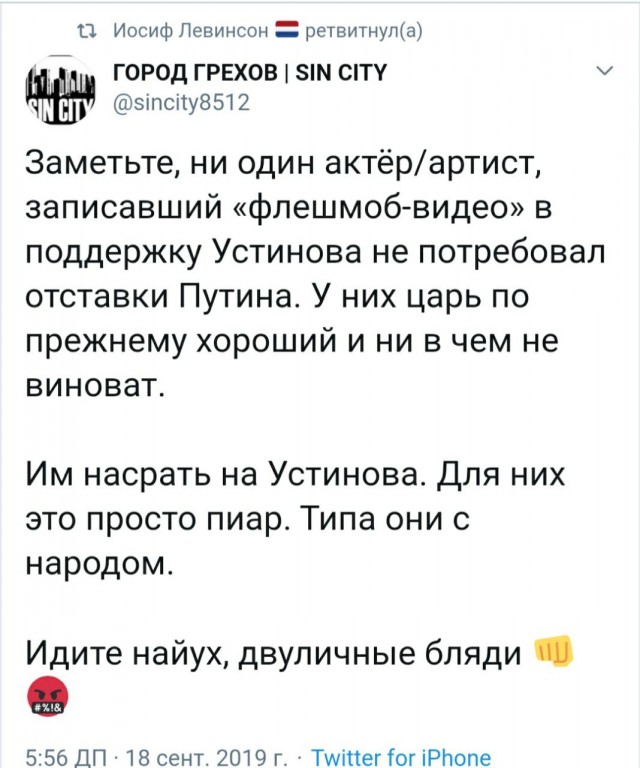 О приговоре по делу Павла Устинова на Первом Канале