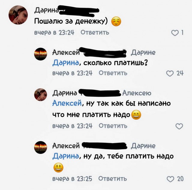 Немного картинок для настроения 28.11.19