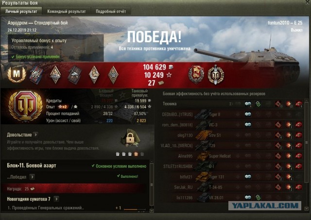 Wargaming 58